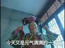 bursa transfer liga eropa Lu Qingwan telah menjadi program yang dipesan di perjamuan tahunan Istana Qixi
